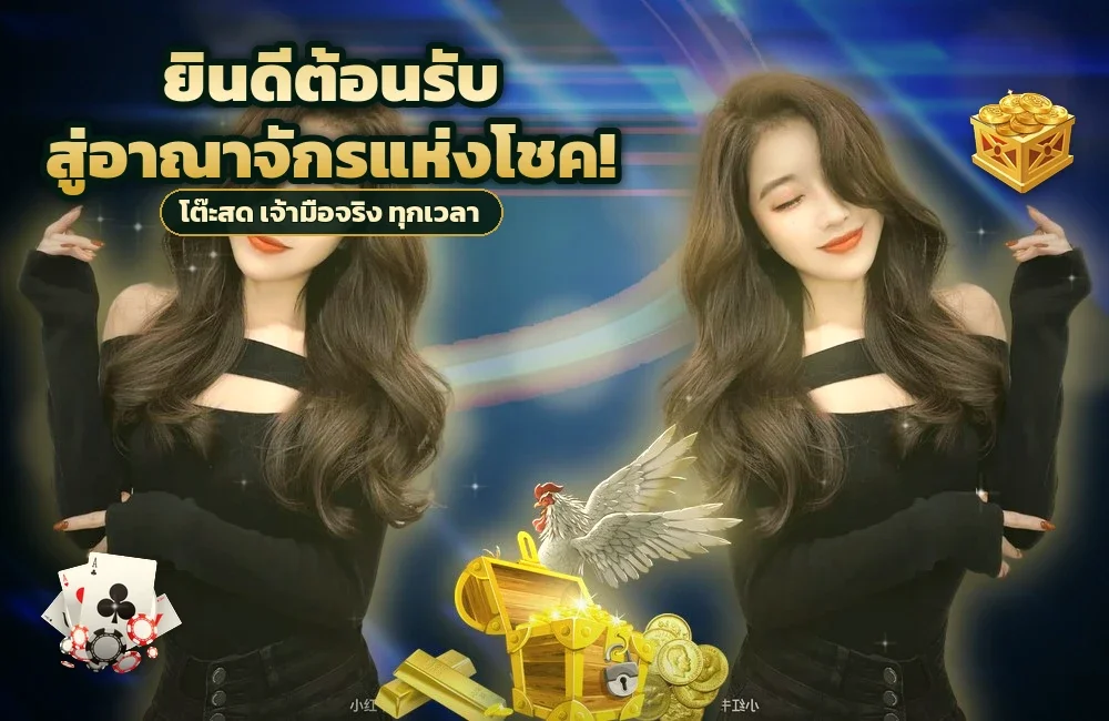 morroc168 รับและเล่น เครดิตฟรี ทีละขั้นแบบมือใหม่จนรู้ว่าถอนได้หรือไม่ได้